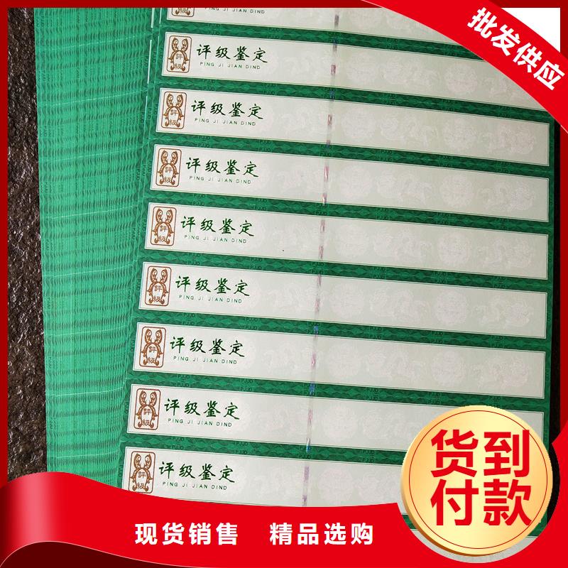 评级币标签包装盒印刷好货直销