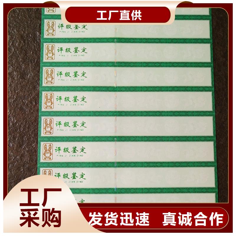 评级币标签包装盒印刷好货直销
