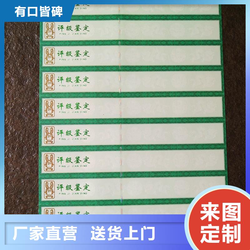评级币标签包装盒印刷好货直销