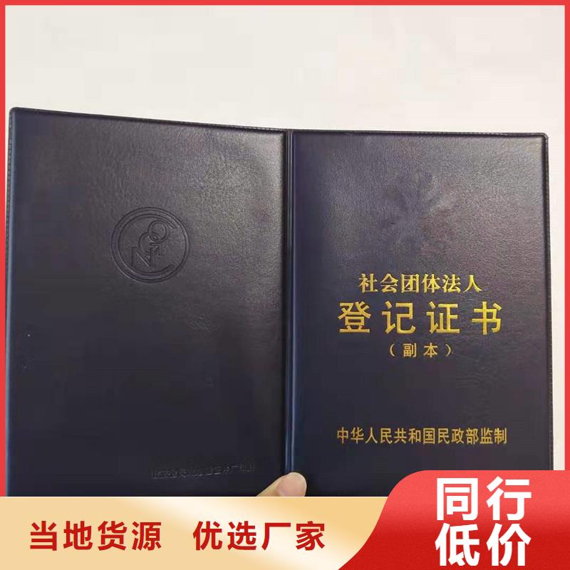 防伪防伪标签印刷厂量大更优惠