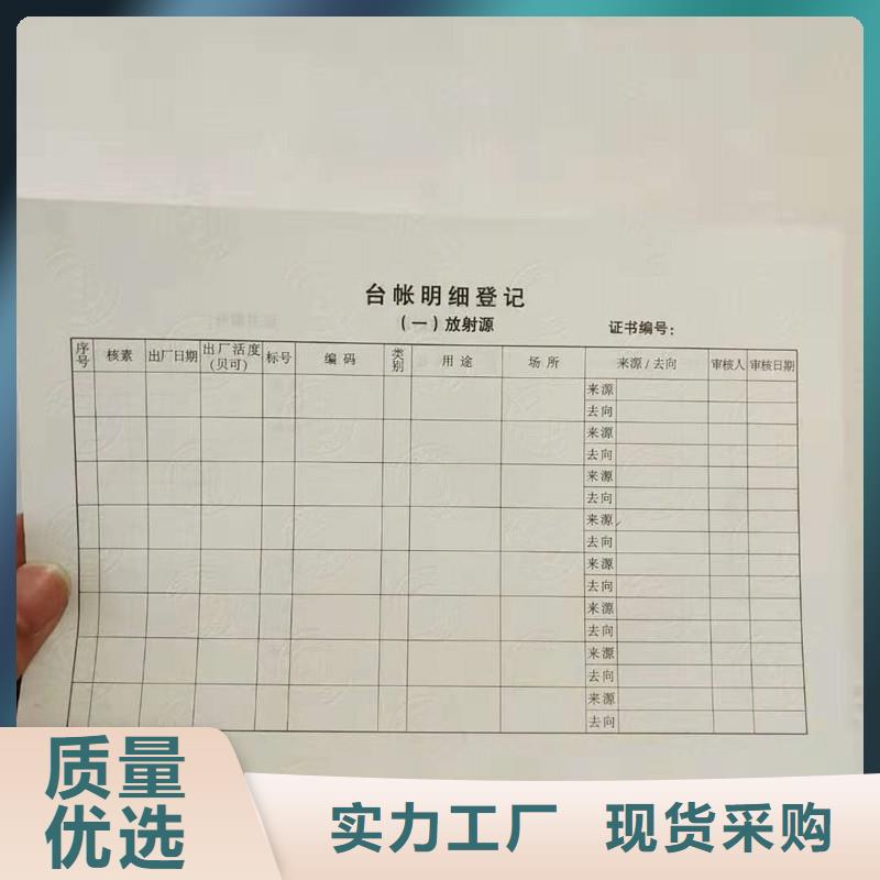 防伪防伪标签印刷厂量大更优惠