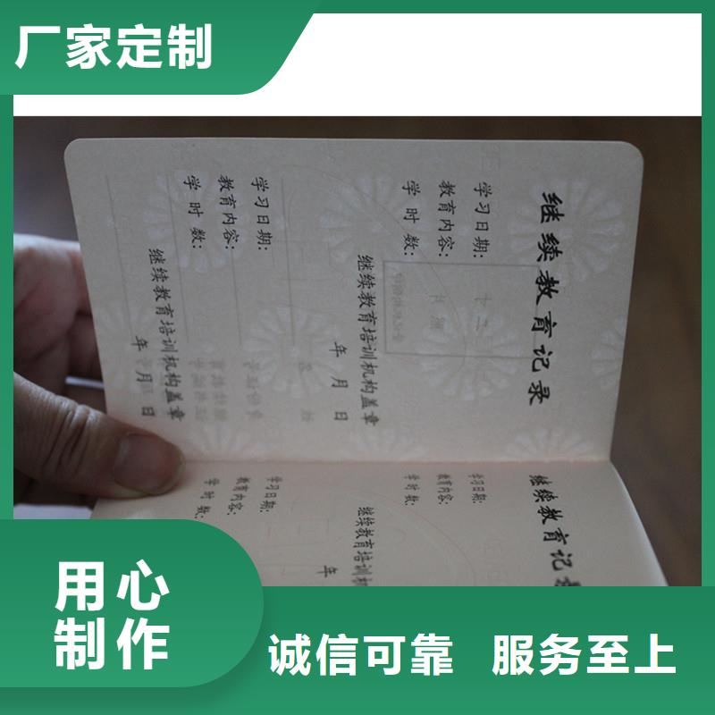 防伪防伪标签印刷厂量大更优惠
