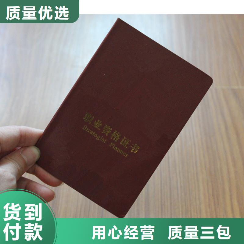 防伪防伪标签印刷厂量大更优惠