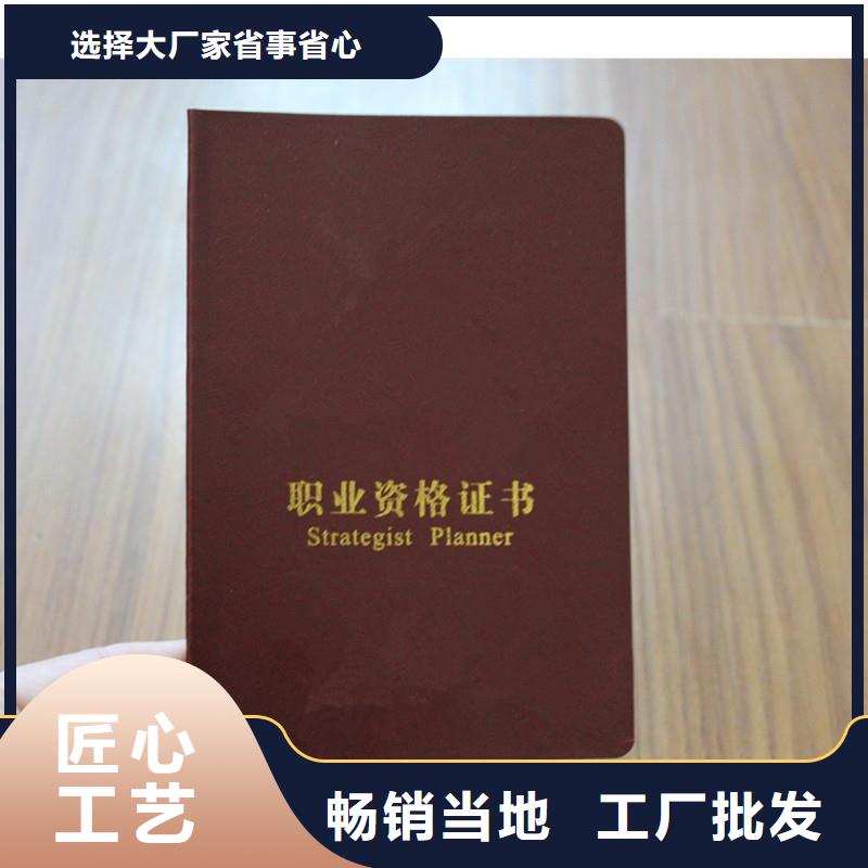防伪防伪标签印刷厂量大更优惠