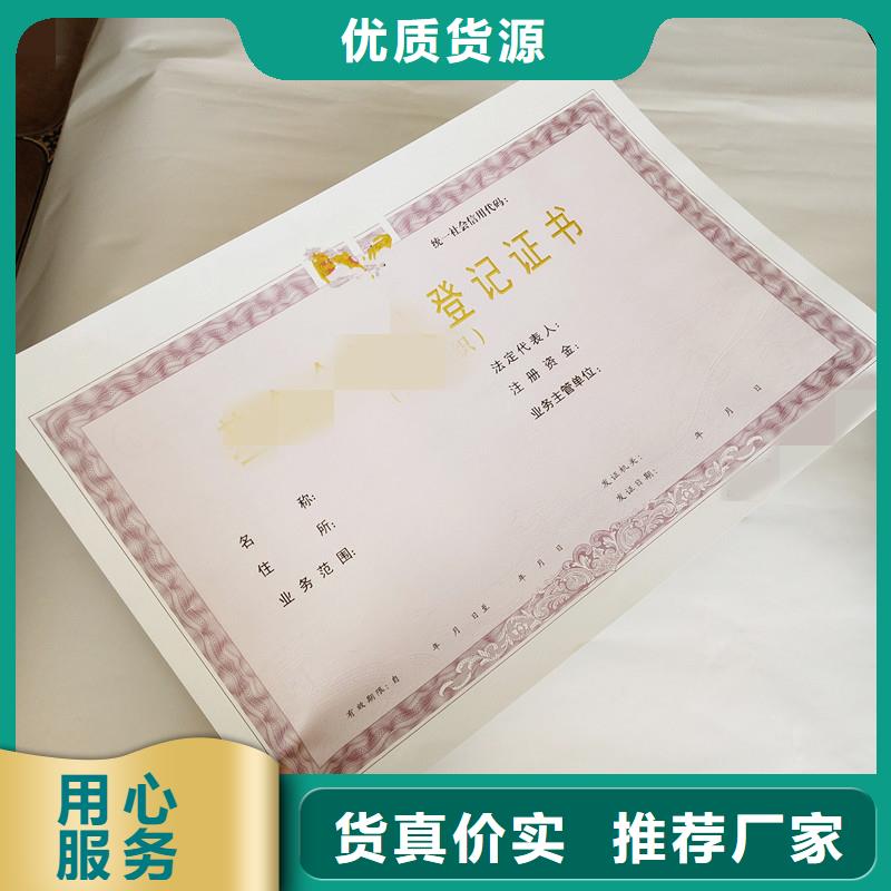 防伪防伪标签印刷厂量大更优惠