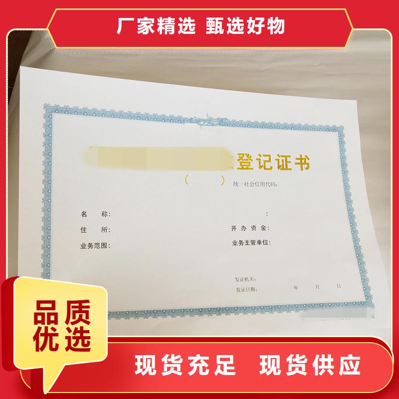 防伪防伪标签印刷厂量大更优惠