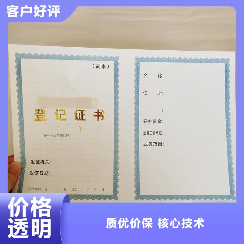 防伪防伪标签印刷厂量大更优惠