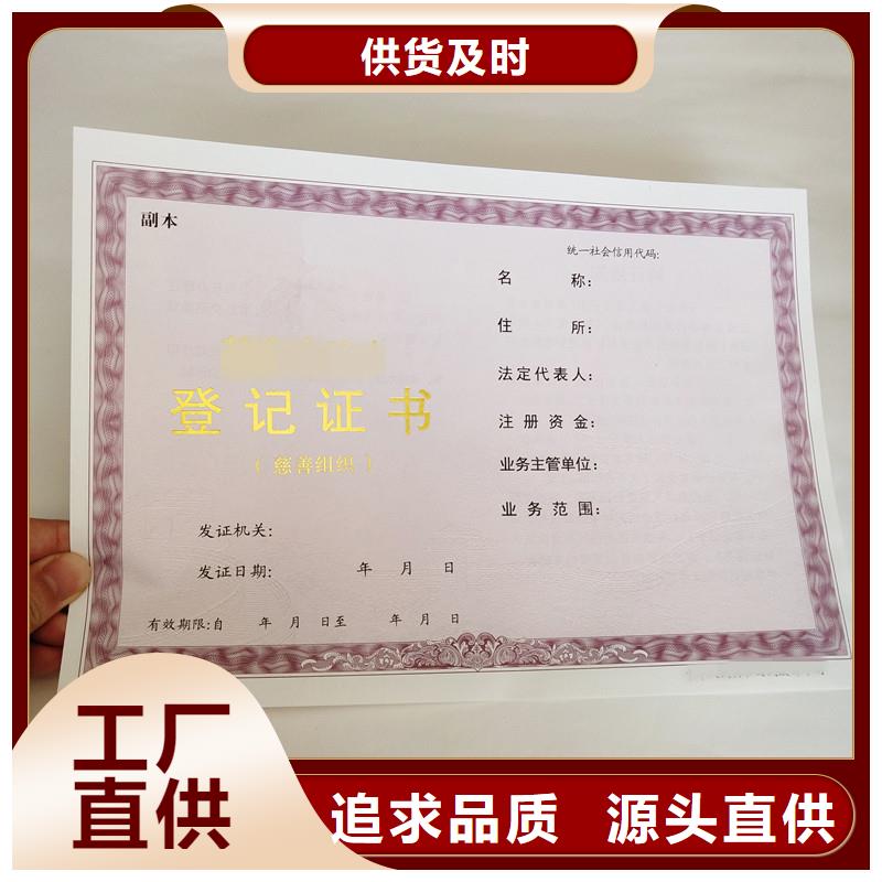 防伪防伪标签印刷厂量大更优惠