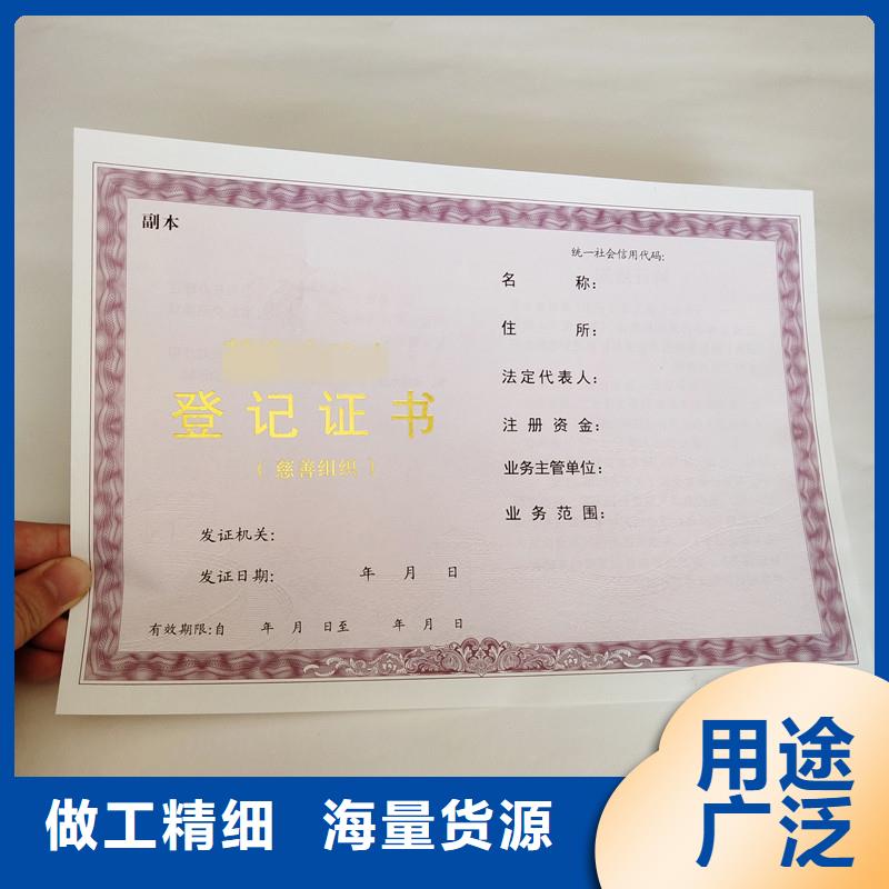 防伪防伪标签印刷厂量大更优惠