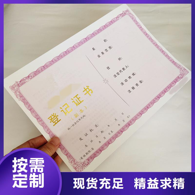 防伪防伪标签印刷厂量大更优惠
