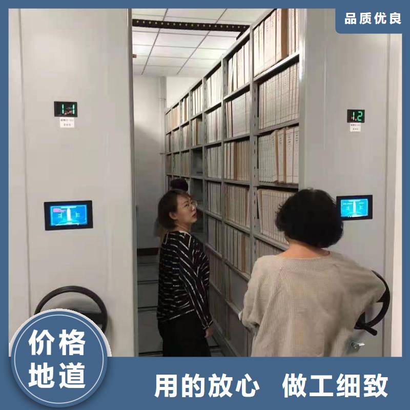密集柜手动密集柜专业生产制造厂