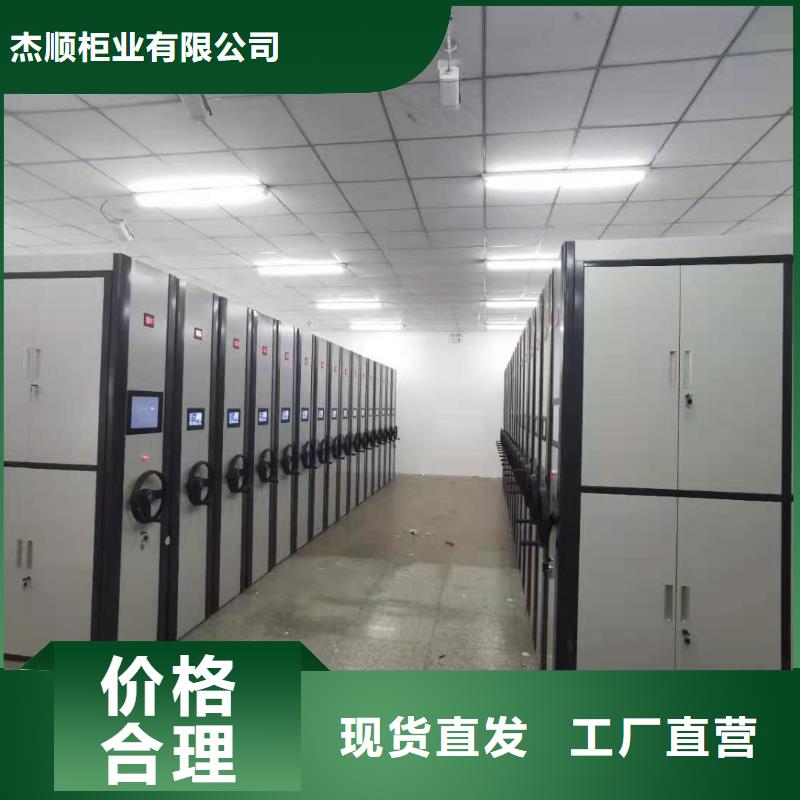 密集柜病例资料密集柜品质之选