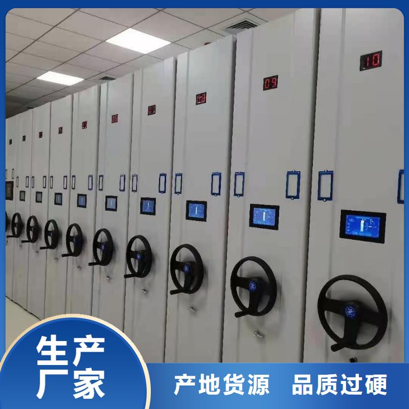 密集柜病例资料密集柜品质之选