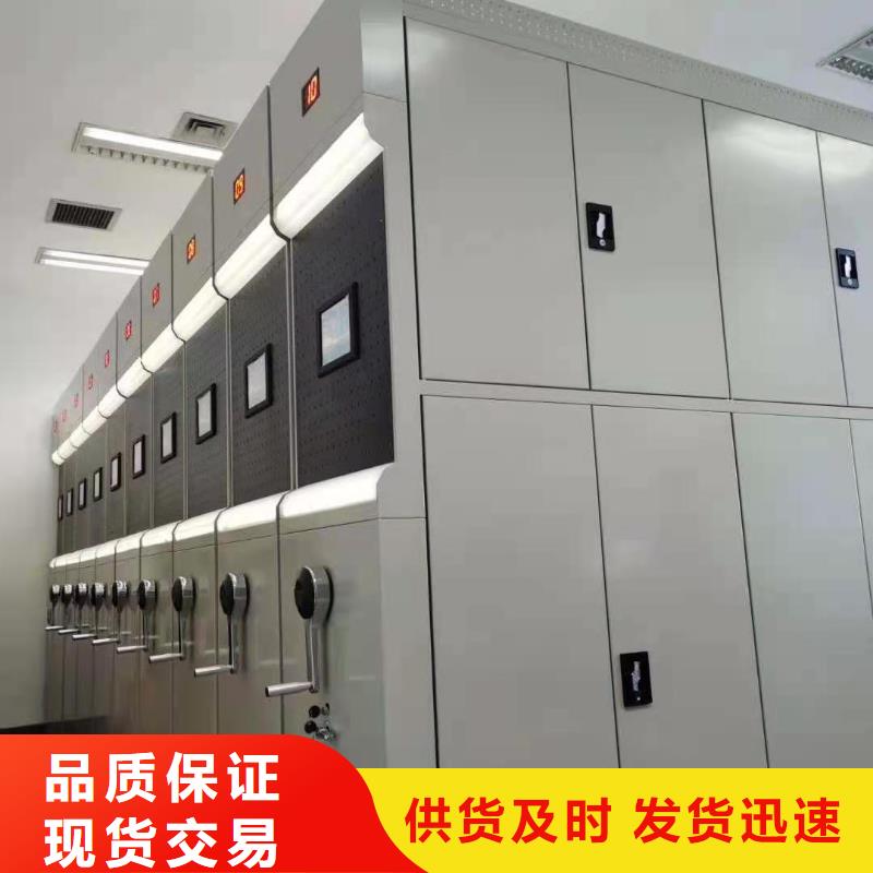 密集柜手动密集柜专业生产制造厂