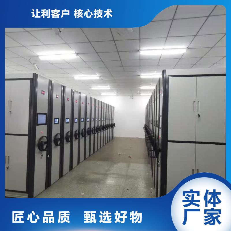 密集柜病例资料密集柜品质之选