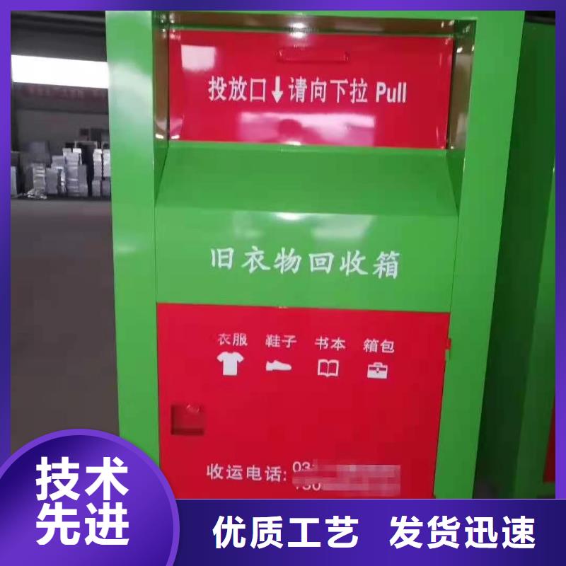 回收箱移动密集柜密集架供您所需