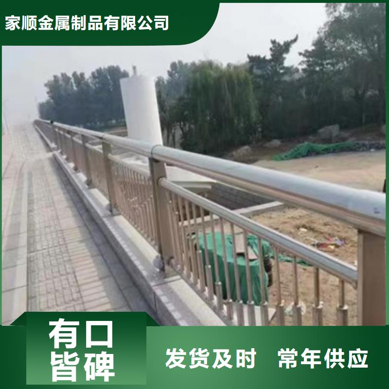 【 护栏 q235b波形护栏板专业按需定制】_家顺金属制品(无锡市分公司)