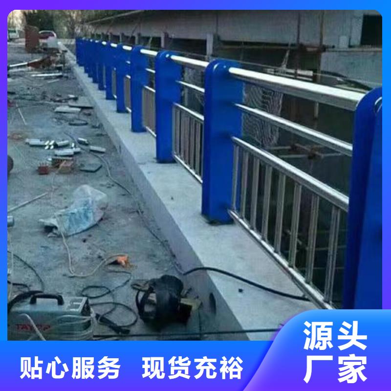 护栏 河堤防撞护栏厂家定制