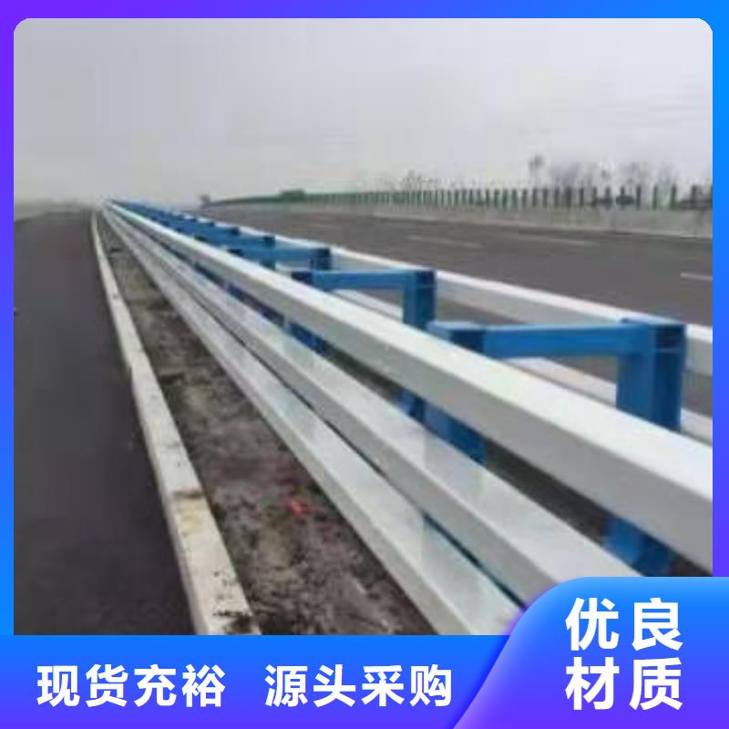 桥梁护栏_防撞护栏价格支持大小批量采购