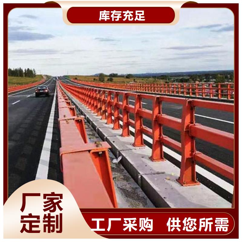 桥梁护栏,桥梁栏杆厂用品质说话
