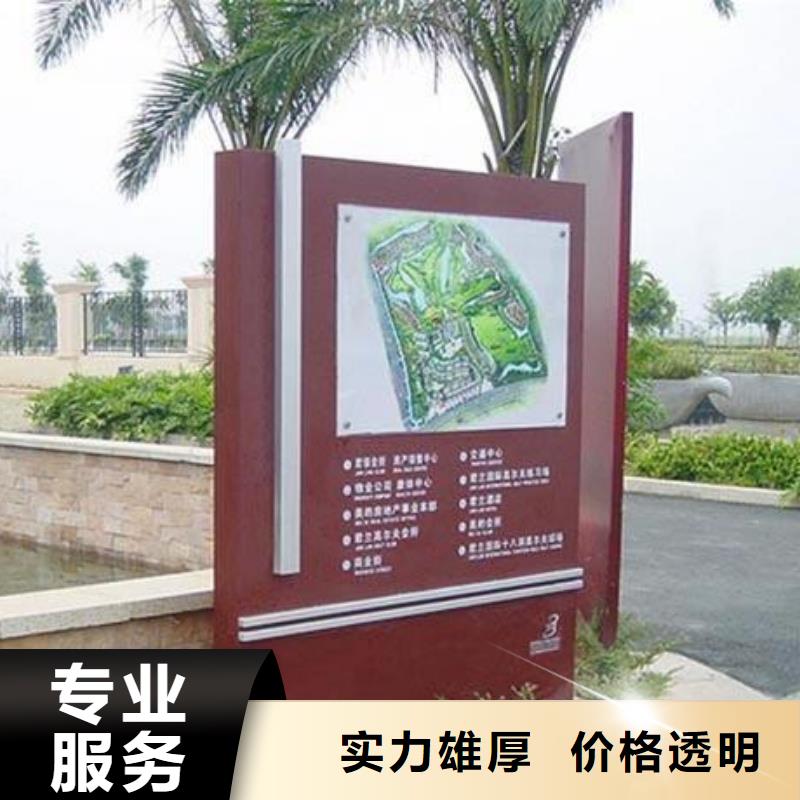 标识标牌树脂发光字放心之选