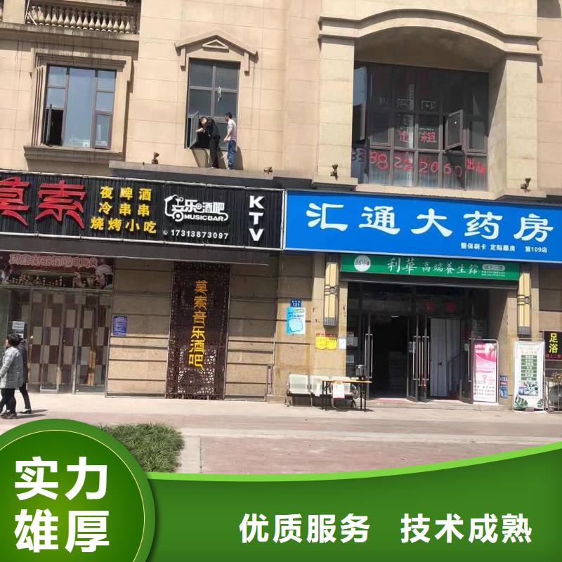 发光字广告设计技术好