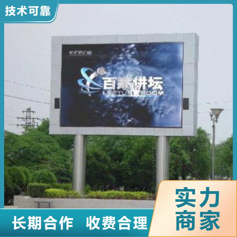 LED易拉宝广告牌比同行便宜