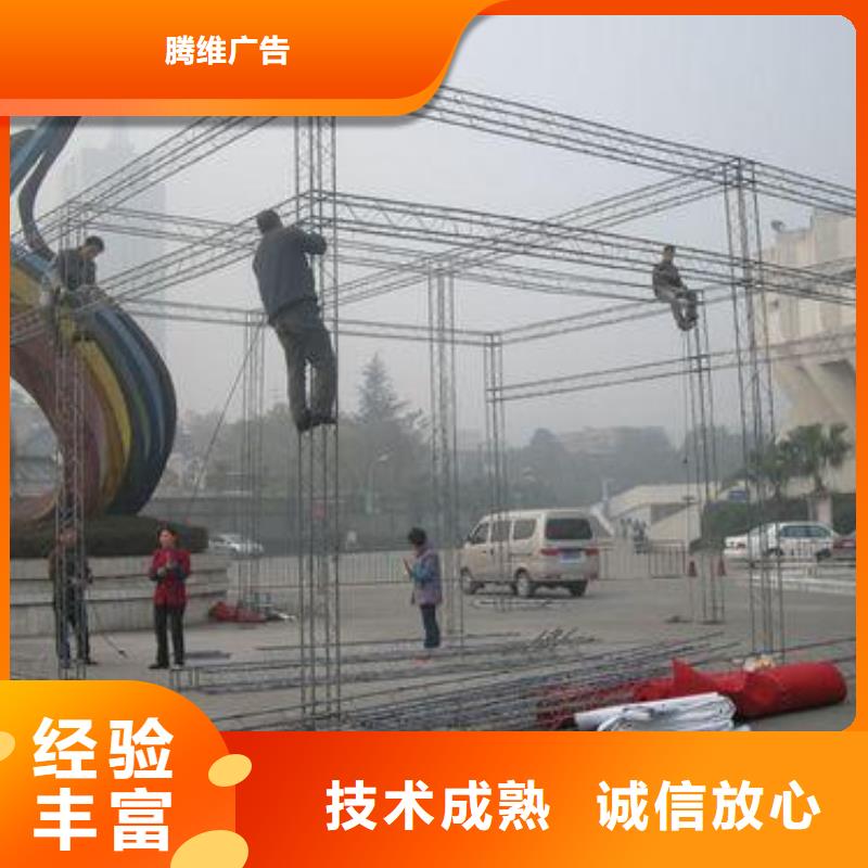 LED广告安装专业服务