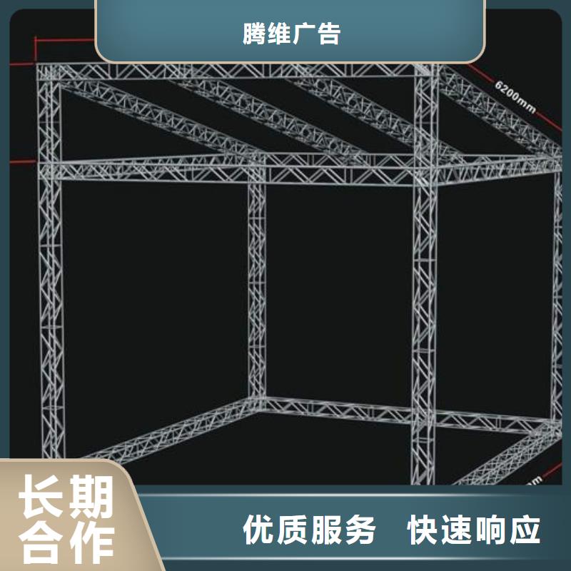 LED广告安装专业服务