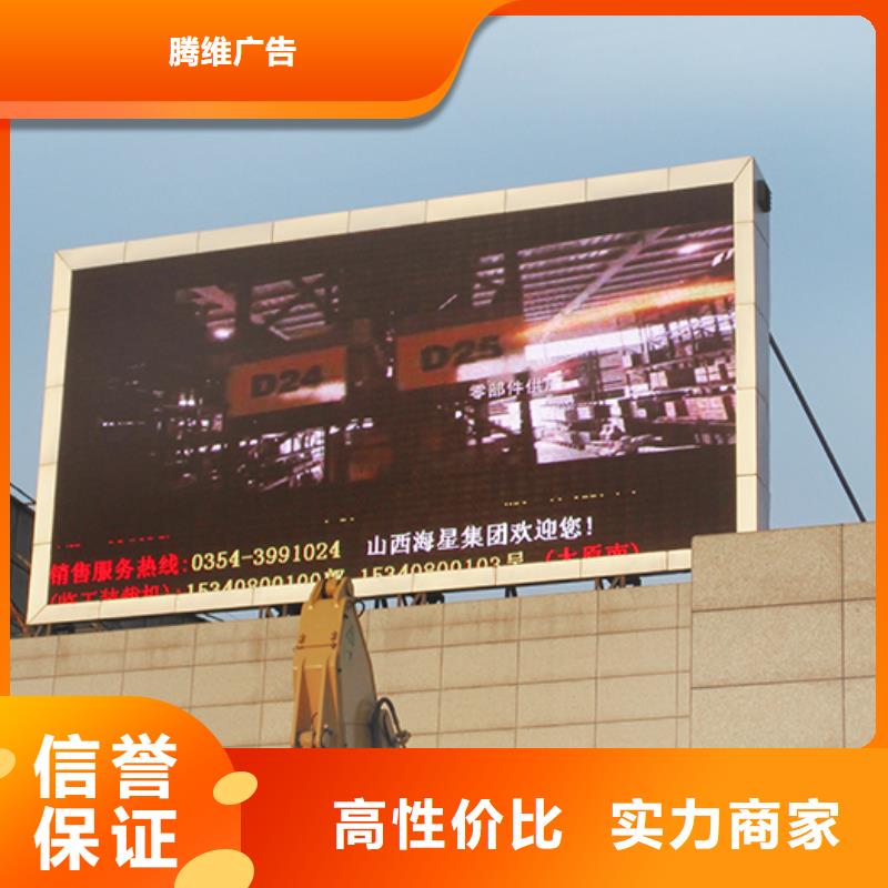 门头灯箱视频-门头灯箱-腾维广告(咸阳市分公司)服务区域旬邑|三原|延安|榆林|铜川|汉中