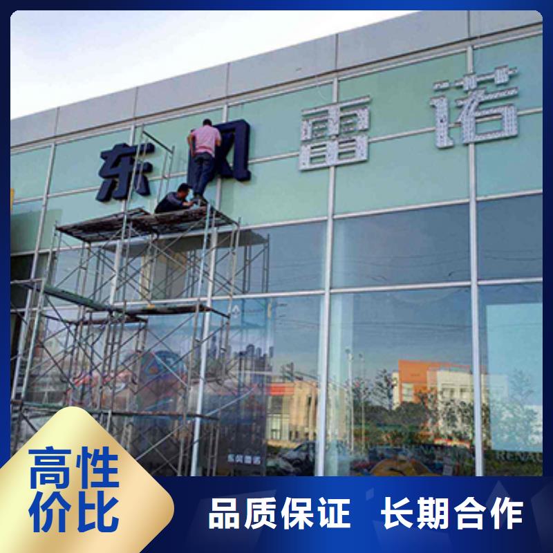 门头灯箱视频-门头灯箱-腾维广告(咸阳市分公司)服务区域旬邑|三原|延安|榆林|铜川|汉中
