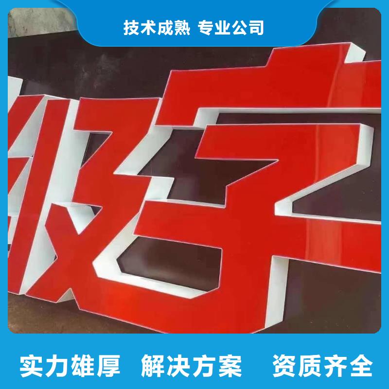 门头灯箱视频-门头灯箱-腾维广告(咸阳市分公司)服务区域旬邑|三原|延安|榆林|铜川|汉中