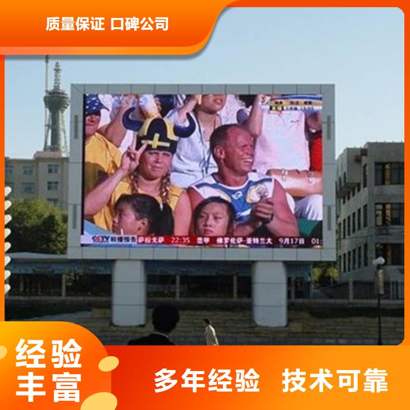 政亮化-条幅布写真技术精湛