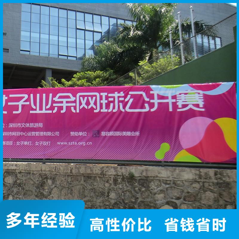 政亮化-条幅布写真技术精湛