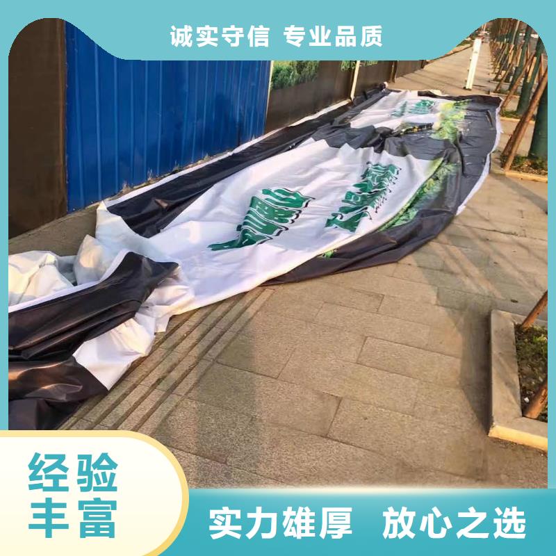 政亮化-条幅布写真技术精湛