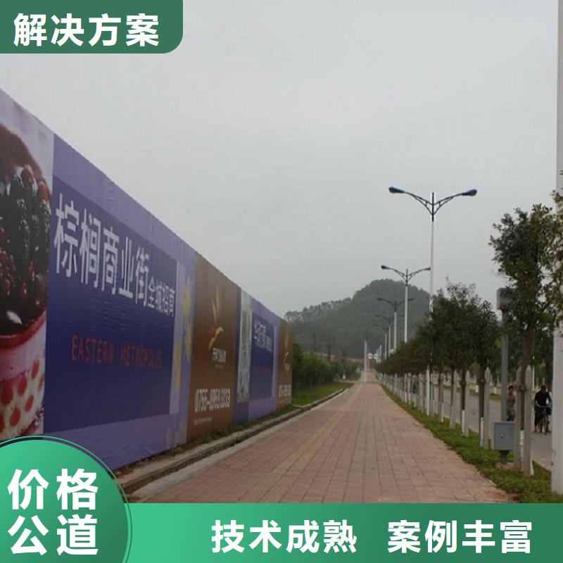 围挡射灯广告牌一对一服务
