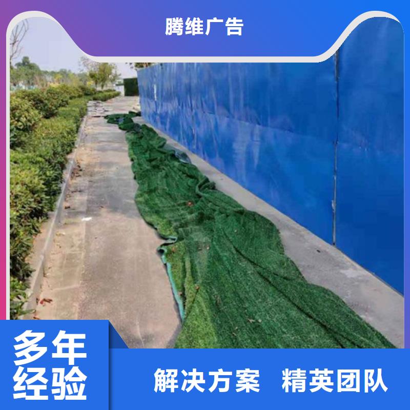 围挡广告设计实力商家