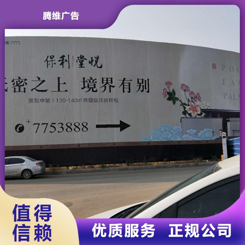 围挡射灯广告牌一对一服务