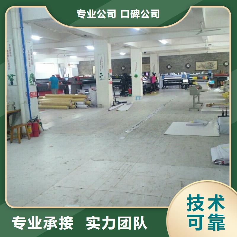 围挡广告设计实力商家
