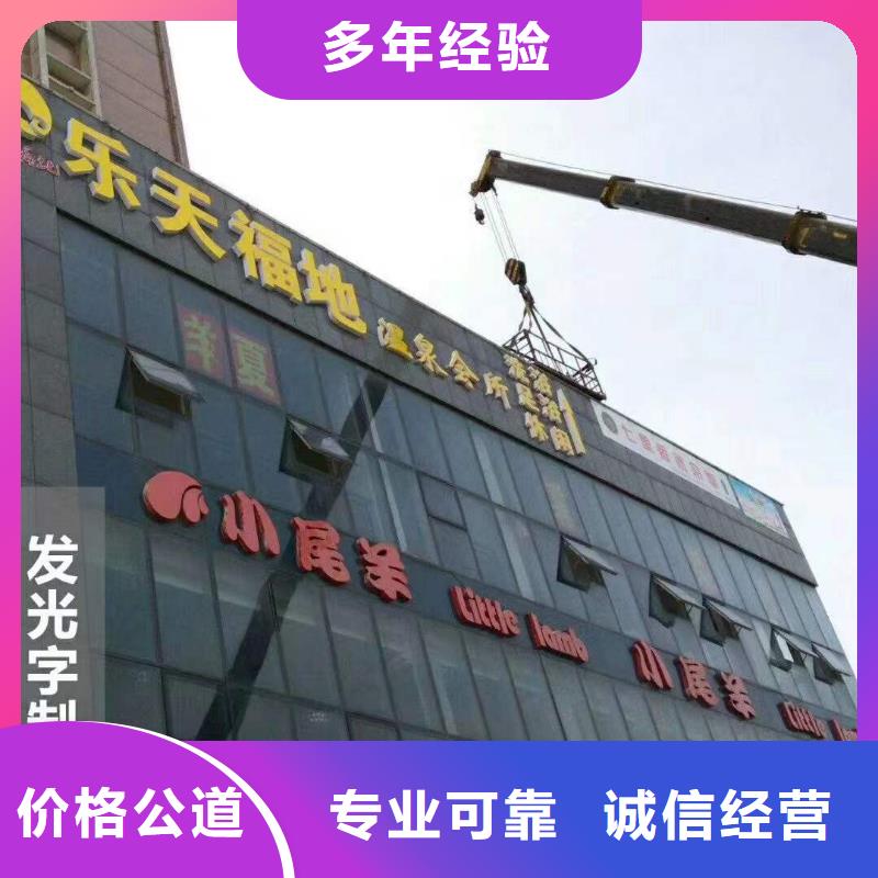 门头灯箱视频-四川省自贡市|大安|贡井|绵阳|遂宁|眉山|广元|成都门头灯箱-腾维