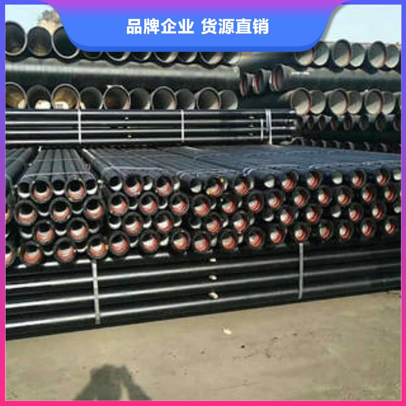 球墨铸铁管离心球墨管用心做好每一件产品