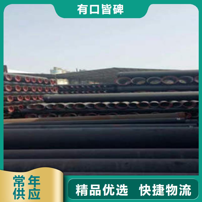 球墨铸铁管离心球墨管用心做好每一件产品