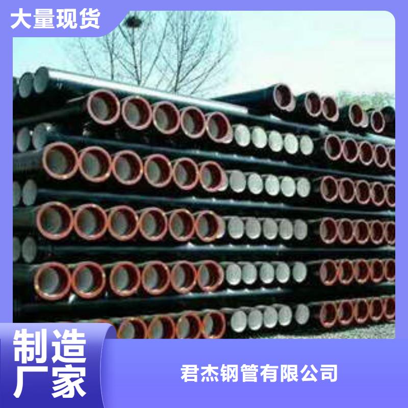 球墨铸铁管小口径冷拔管诚信经营质量保证