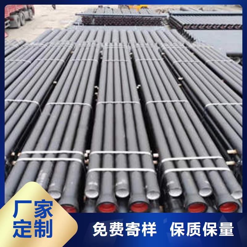 球墨铸铁管排水球墨铸铁管定制不额外收费