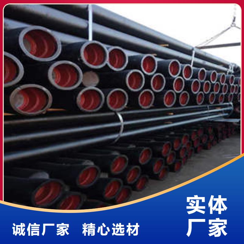 球墨铸铁管小口径冷拔管诚信经营质量保证
