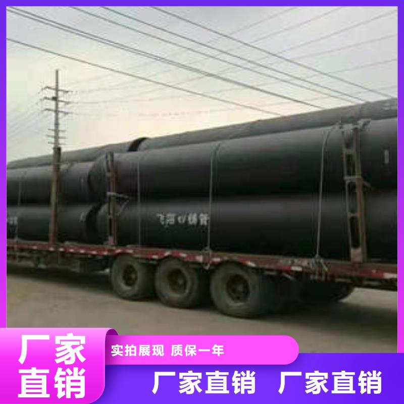 球墨铸铁管排水球墨铸铁管定制不额外收费