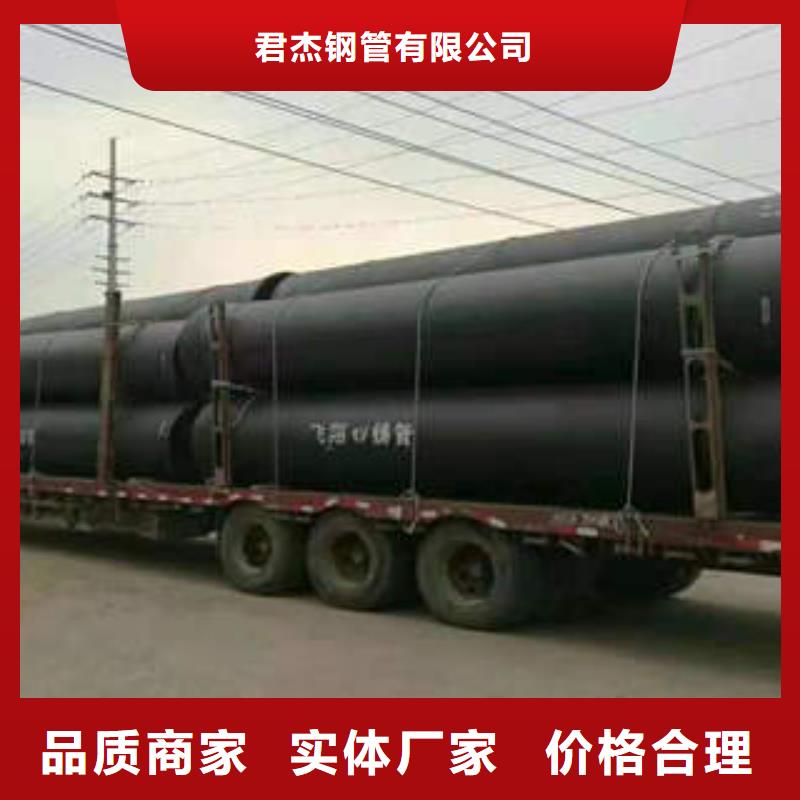 球墨铸铁管离心球墨管用心做好每一件产品