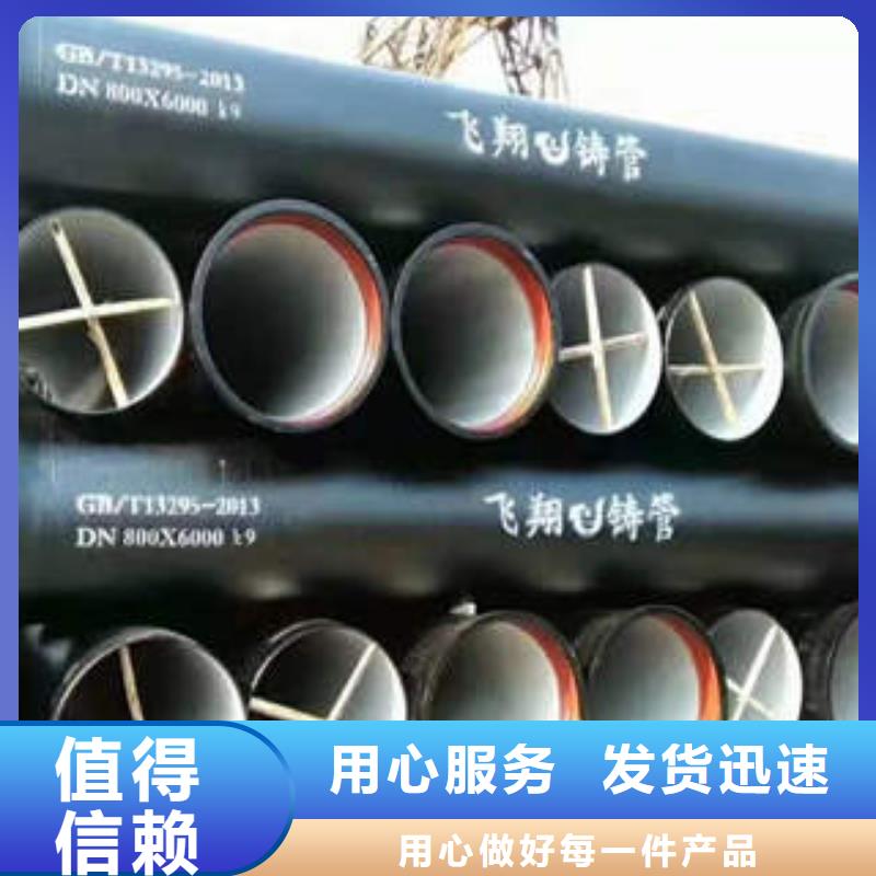 球墨铸铁管排水球墨铸铁管定制不额外收费