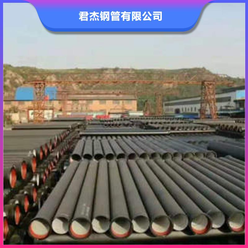 球墨铸铁管直缝焊管买的是放心