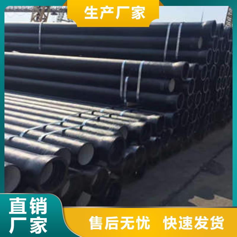 球墨铸铁管无缝管的图文介绍